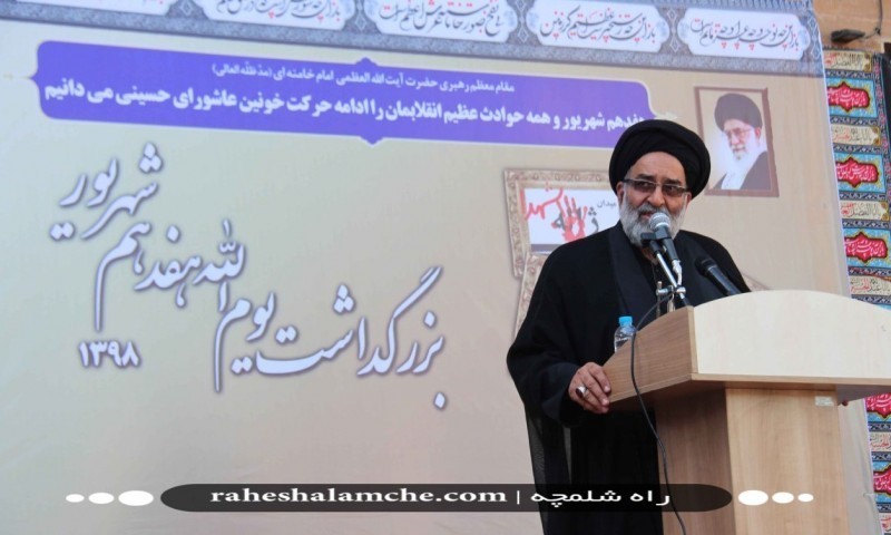مراسم چهلویکمین گرامیداشت یومالله 17 شهریور برگزار شد/ تصاویر