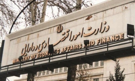 دو گزینه نهایی برای وزارت اقتصاد مشخص مشخص شدند