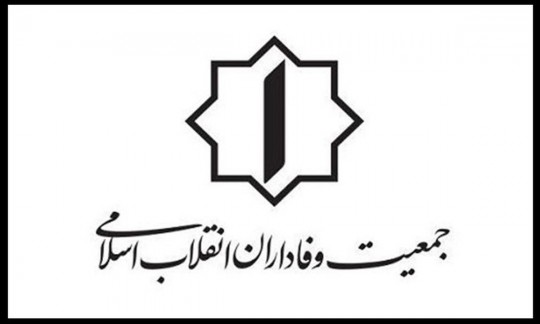 شهادت آیت الله رئیسی، پایان راه افتخار و آغاز فصلی از شهادت در خدمت به ملت