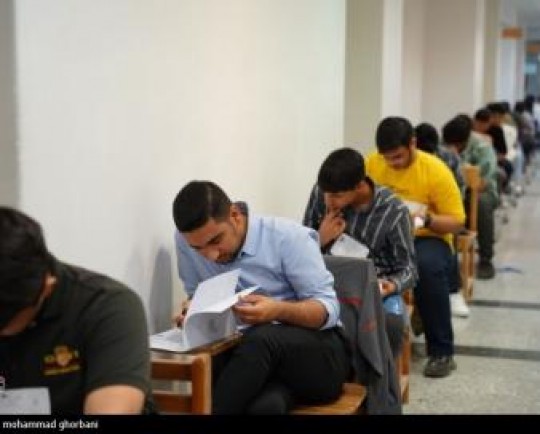 نتایج اولیه آزمون کارشناسی ارشد 1404 منتشر شد
