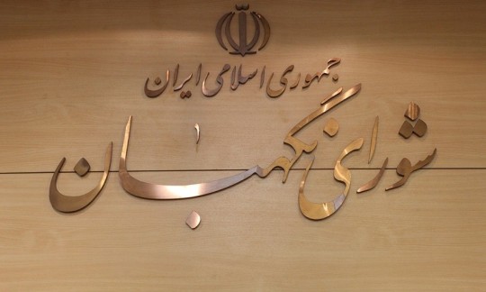 «حفظ عزت ملی» و «توجه به خواست و اراده مردم» خواسته امام و قانونی اساسی