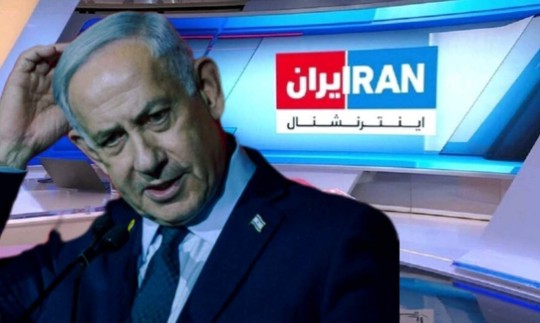 مزدوران اسرائیل داخلی وابسه به اینترنشنال شناسایی شدند 