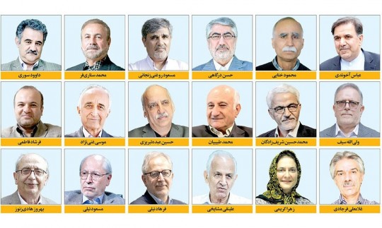 طنز تلخ یک بیانیه!