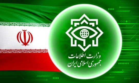 بیانیه مهم وزارت اطلاعات درباره جنگ ۱۲ روزه 